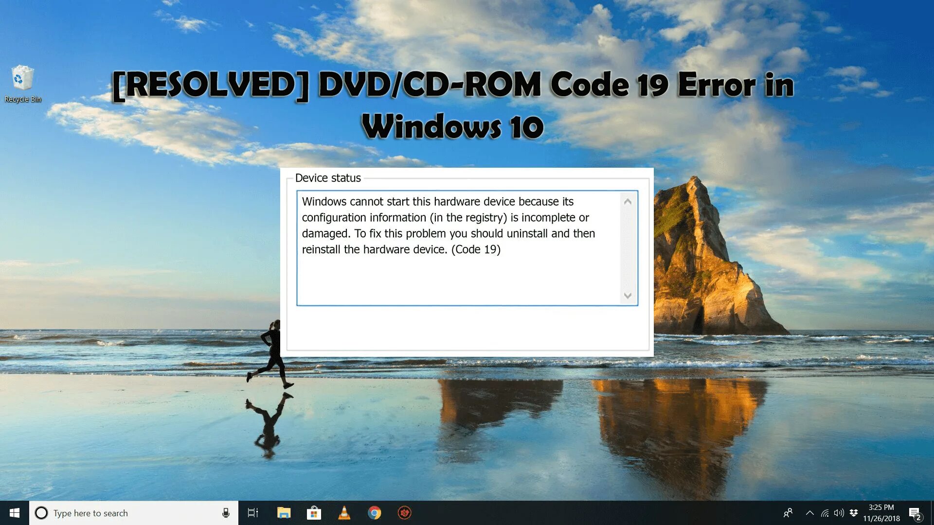 Engine cannot be loaded