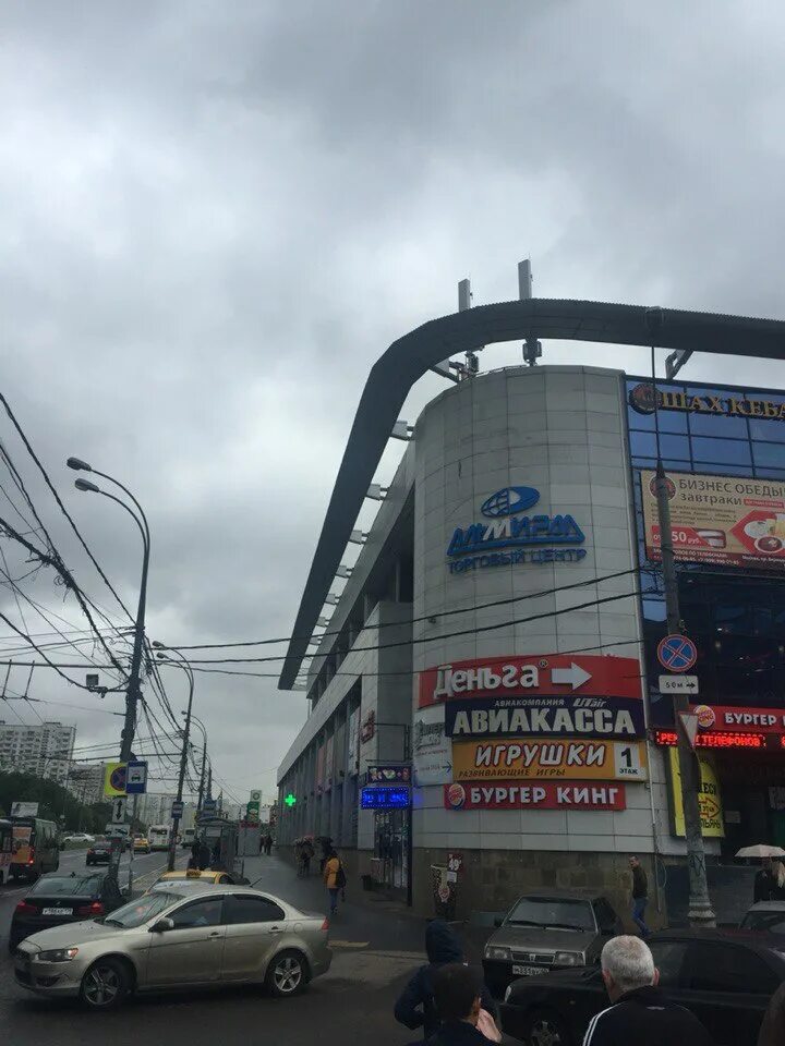Магазины на юго западной москва. Магазины на юго западной москва. Тц адмирал москва юго западная. Магазины на юго западной москва. Тц премьера проспект вернадского дом 105 метро юго-западная.