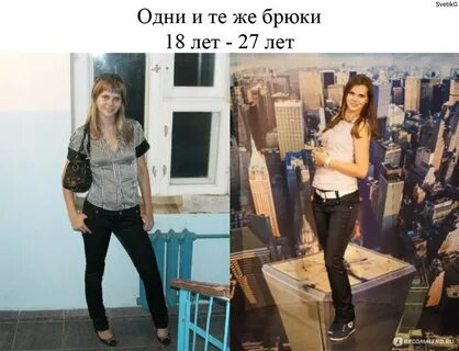 Недостатки отзывы