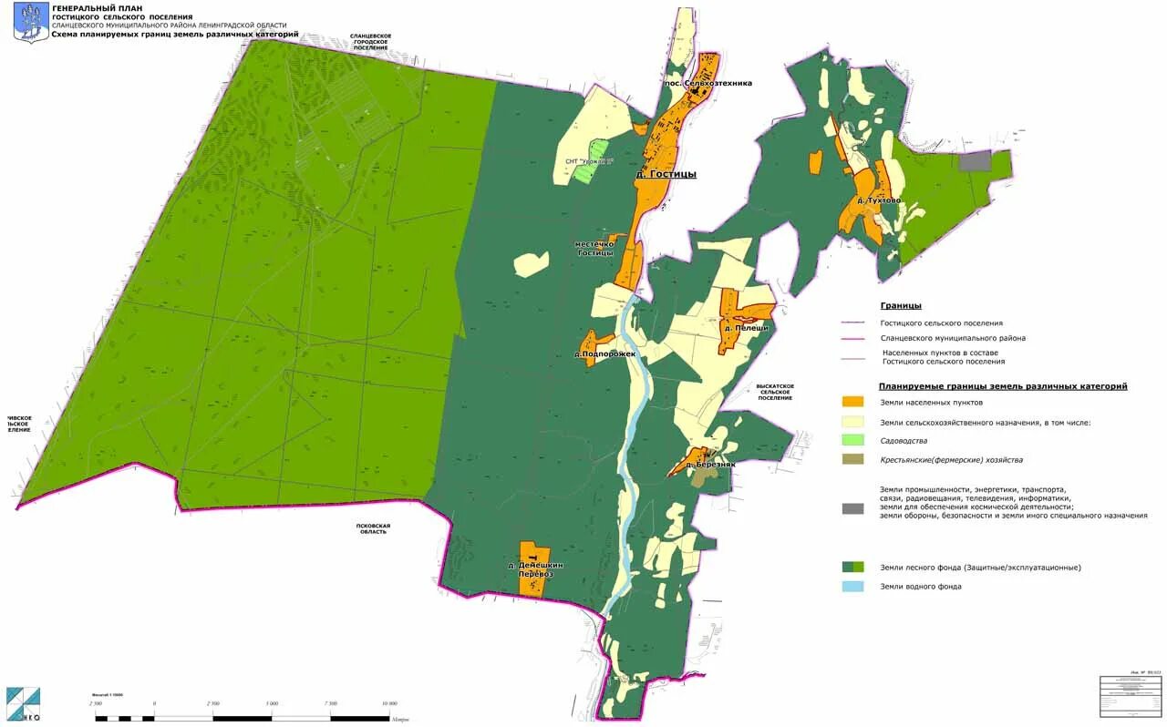 Сайт сельское поселение ленинградская область. Сланцевский район Ленинградской области в границах. Сланцевский район границы. Границы земель лесного фонда. Схема поселения.