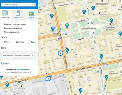 Аренда на карте екатеринбурга