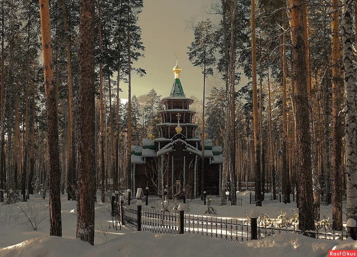 Храм в честь царственных. Храм царственных страстотерпцев саров зимой. Церковь илии пророка в барково (новая). Храм ганина яма екатеринбург. Ганина яма храм святых царственных страстотерпцев.