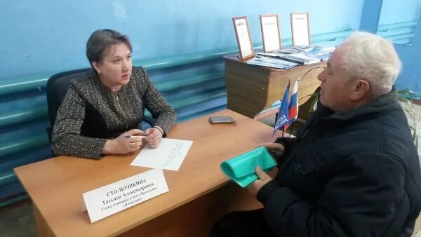 Новоузенск саратовская область. Работа новоузенск. Работа новоузенск. Престиж новоузенск. Новоузенск техникум группа в 31.