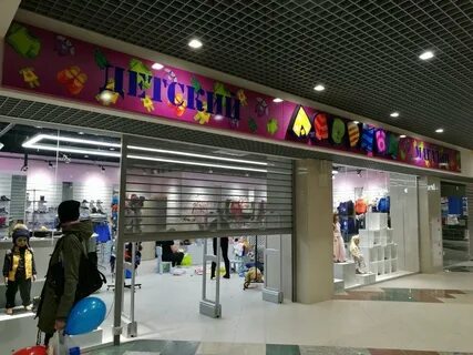 Магазин солнцево