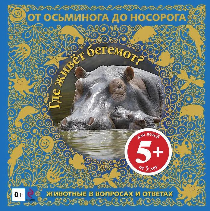 Эксмо 2015