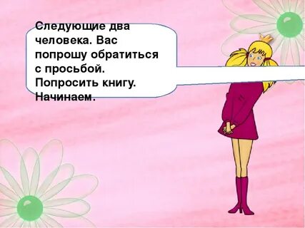 Прозвища для любимого