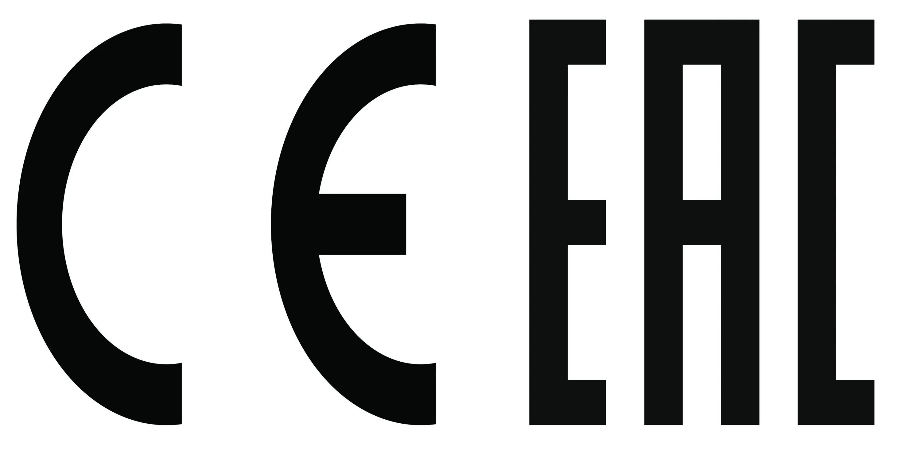 C э т. EAC знак. EAC логотип. Знак сертификации ЕАС. Значок сертификата соответствия ЕАС.