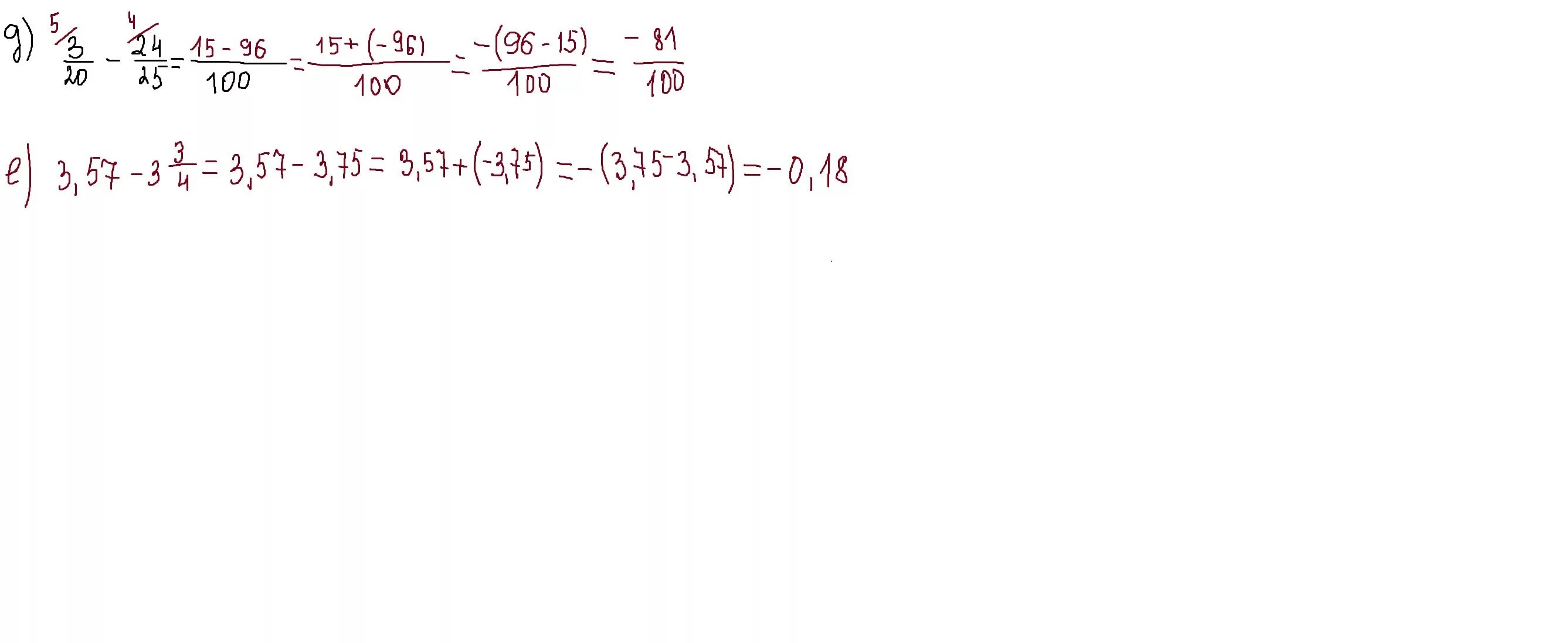 Найдите разность а б в г. Решение 6,75-6,75*(0,45-6,72:6,4). 72:6. 6 75 6 75 0 45 6 72 6 4 Python. Выполните по действиям 6.75-6.75*(0.45-6.72/6.4(.