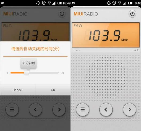 Приложение радио xiaomi. Приложение радио xiaomi. Radio pass. Таймер сна на xiaomi. Радиоприемник сяоми.