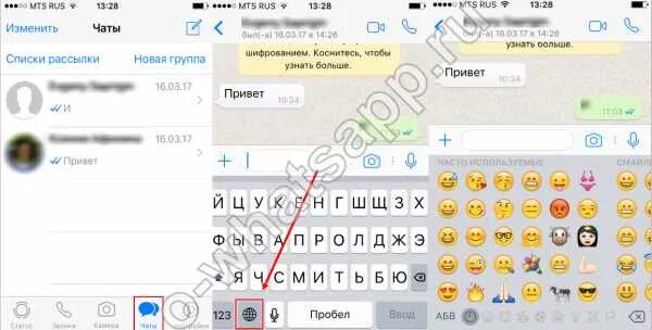 Смайлики в ватсапе на айфоне. Смайлы для ватсап на айфон. Как найти смайлики в ватсапе. Последние смайлики в ватсапе. Как отреагировать смайликом на сообщение