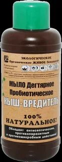 Дегтярное мыло в огороде