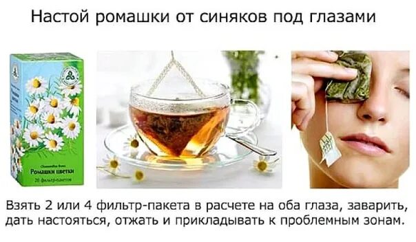 Как можно быстро снять Болят зубы что делать чем лечить найдено 88 картинок
