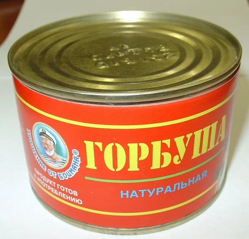 Горбуша натуральная салат. Кижуч натуральный от северпродукт. Горбуша натуральная консервы. Горбуша натуральная салат. Вкусные консервы горбуша натуральная.