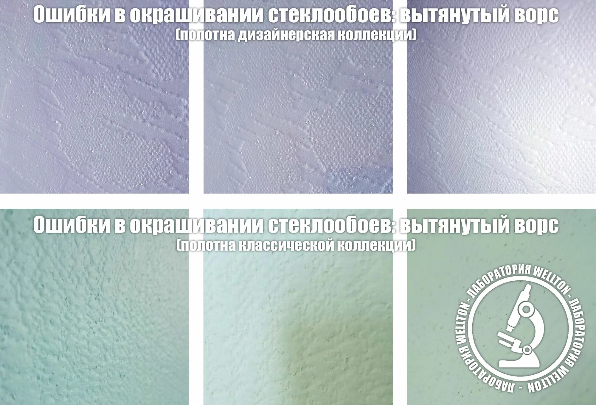 Через сколько можно второй слой краски
