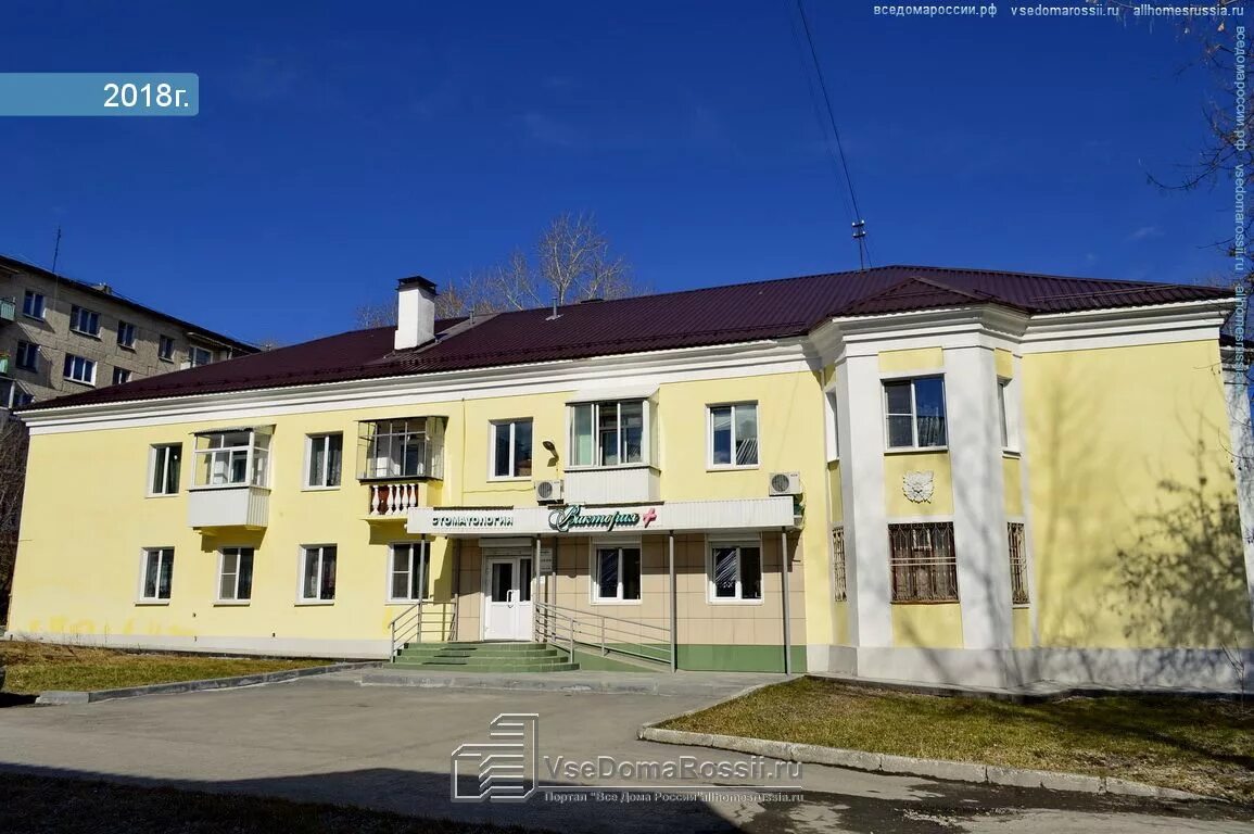 Окулист в ростове на дону. Коммунистическая 42 запись на прием. Полевской максима горького 1 гостиница. Доктор 42 запись к врачу. Коммунистическая 42 запись на прием.