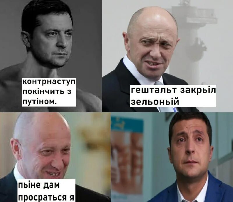 Пригожин в москве. Пригожин шойгу герасимов. Пригожин переворот. Пригожин вагнер шойгу. Генерал залужный украина.