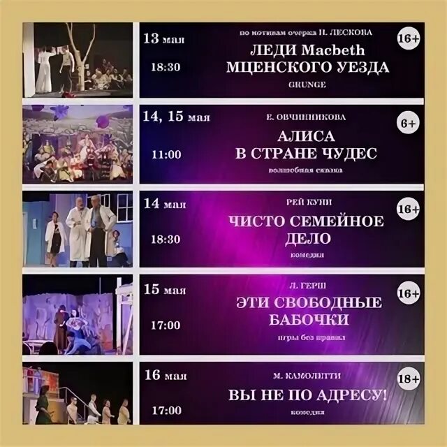 Драмтеатр комсомольск. Афиша театров на 18 августа комсомольск на амуре. Фестиваль амурская осень. Театр комсомольск на амуре. Драмтеатр комсомольск на амуре афиша сентябрь.