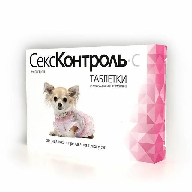 Таб контроль. Rolf club сексконтроль для кошек 10таб. таблетки антисекс для собак. сексконтроль для сук и кобелей,таб №10. сексконтроль таблетки.