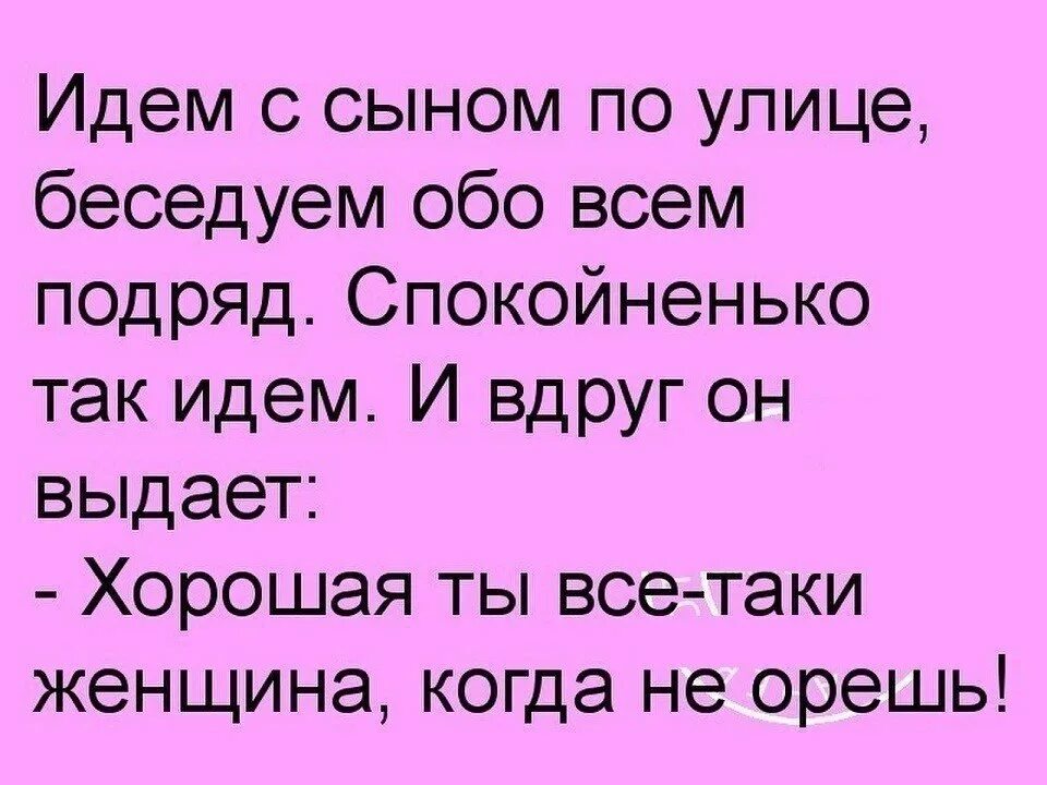 Обо всем подряд
