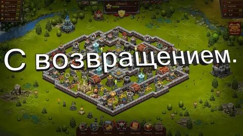 Что ответить на вопрос с возвращением