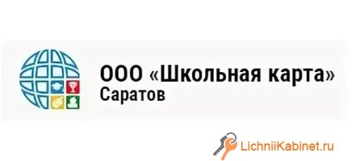 Школьная карта рязань. Школьная карта саратов. школьная карта саратов личный. школьная карта саратов личный кабинет родителя. школьная карта саратов личный кабинет родителя питание.