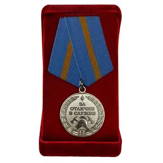 20 лет службы в мчс