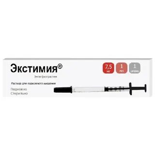 Шприц 1 мг для подкожного