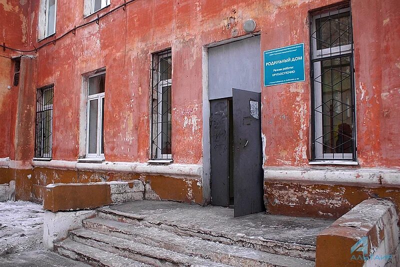 комсомольский проспект 56 усолье сибирское. инфекционная усолье сибирское. инфекционная усолье сибирское. инфекционная усолье сибирское. усольская городская больница усолье.