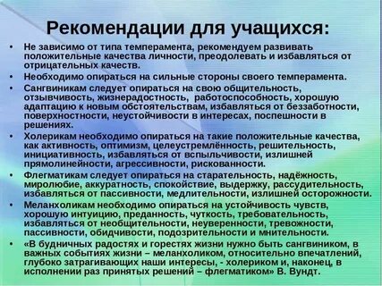 Метод рекомендации для студентов