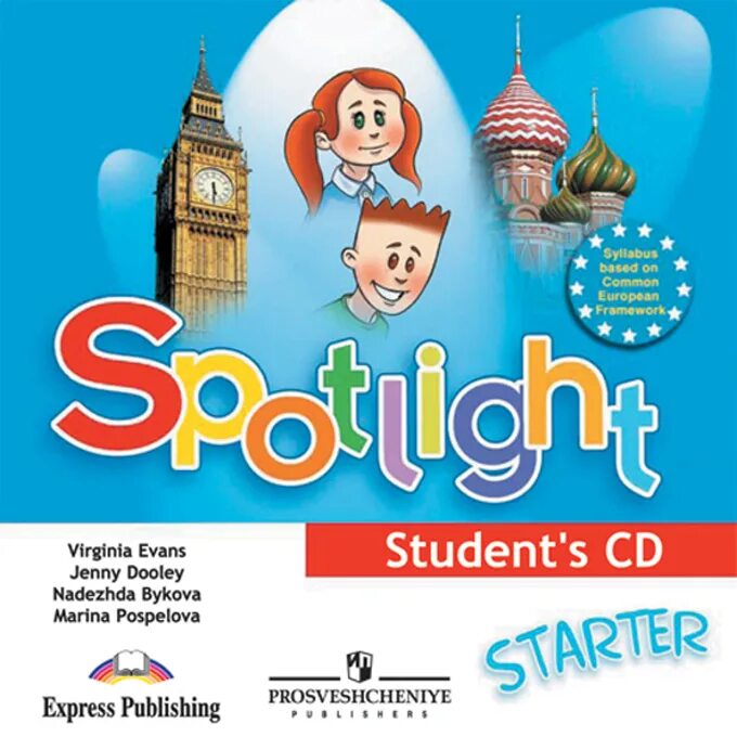 Spotlight 2 Быкова Дули Поспелова. Spotlight Starter. Английский в фокусе. 1 Класс.. УМК английский в фокусе Spotlight 8. Комплект английского языка Spotlight Starter.