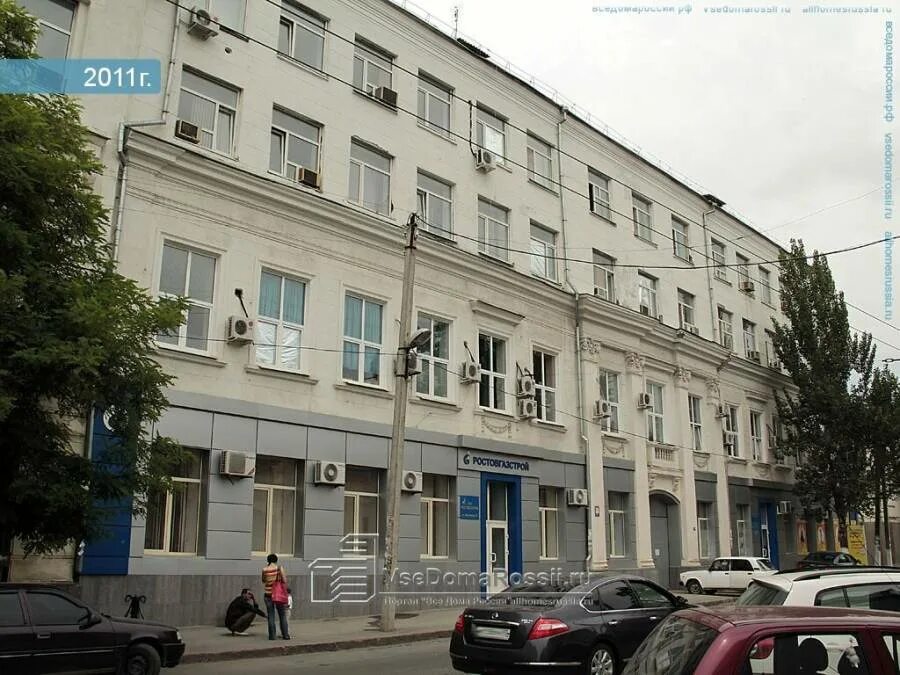 Центр здоровья ворошиловский 61/23. Мбуз кдц здоровье ростов-на-дону. Кдц здоровье ростов-на-дону ворошиловский 61/23. Областной центр охраны здоровья ростов. Московская 79 ростов.