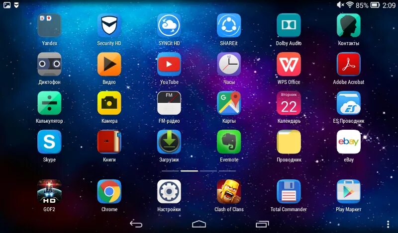 Значки на экране смартфона. Иконки на экране смартфона на андроиде. Экран смартфона с иконками. Значки на дисплее смартфона андроид.