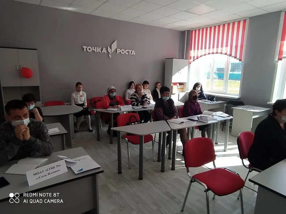 точка роста таблички. полигран краснодар. точка роста чебоксары. точка роста чебоксары. группа компаний точка роста чебоксар.