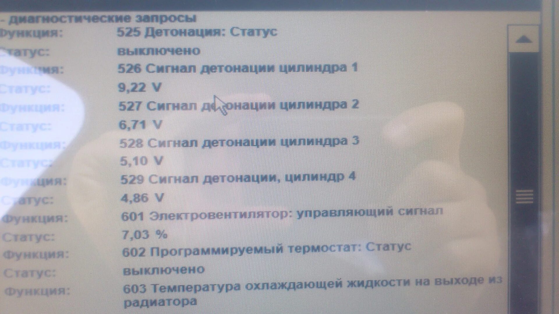 Значение детонации цилиндра. Значение детонации цилиндра