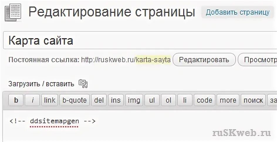 Как сделать карту в html