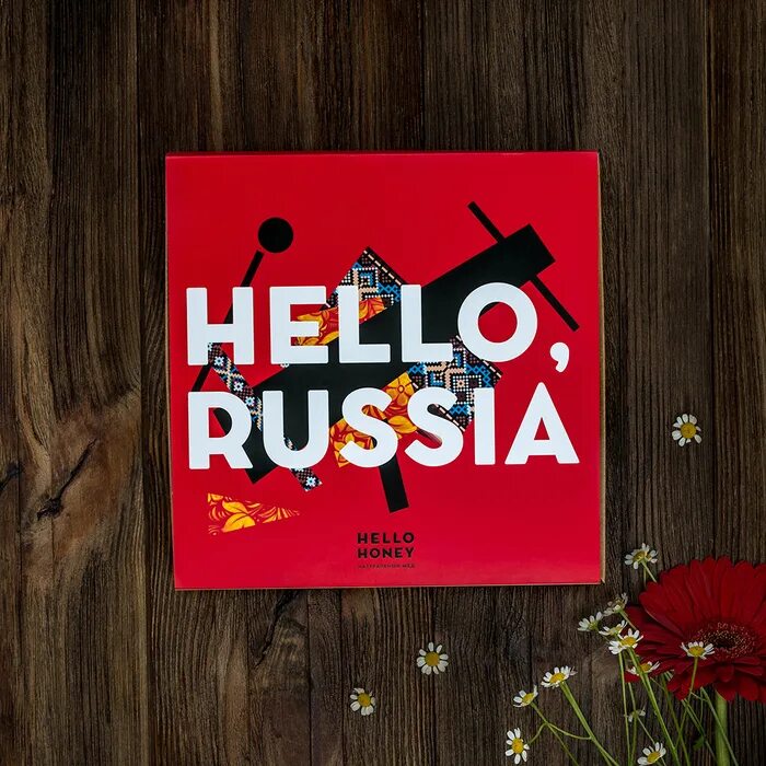 Хелло россия. Hello Russia обложка. Хеллоу раша. Hello Russia logo. Обложка hello Russia 2022.