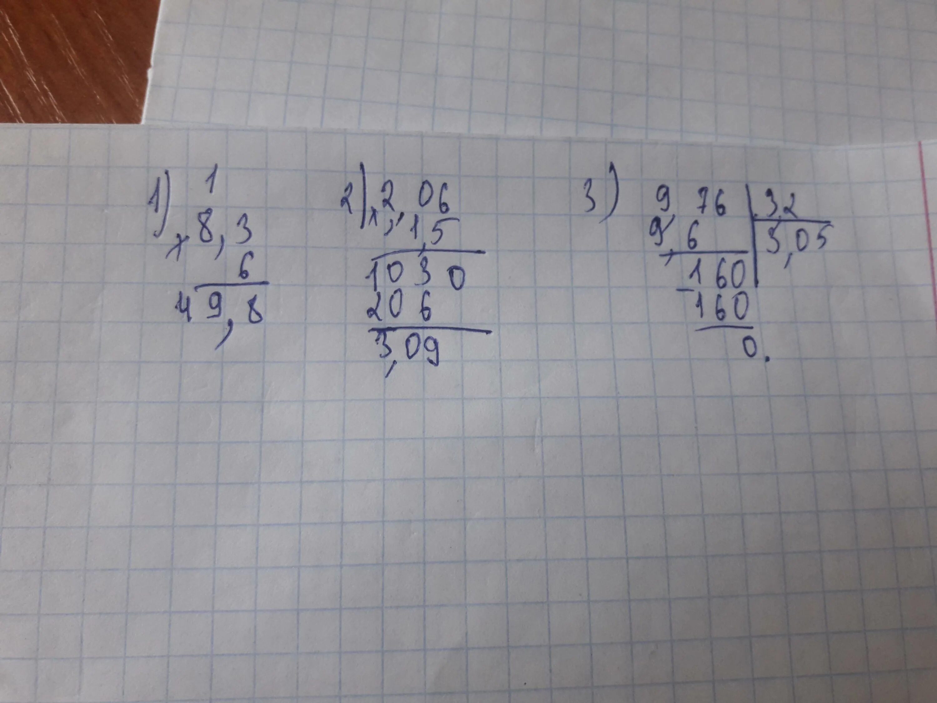 20 разделить на 4 11. 2/3 Умножить на 2. 2 1/3 Умножить на 2. 76 Разделить на 3. 3:8 В столбик.