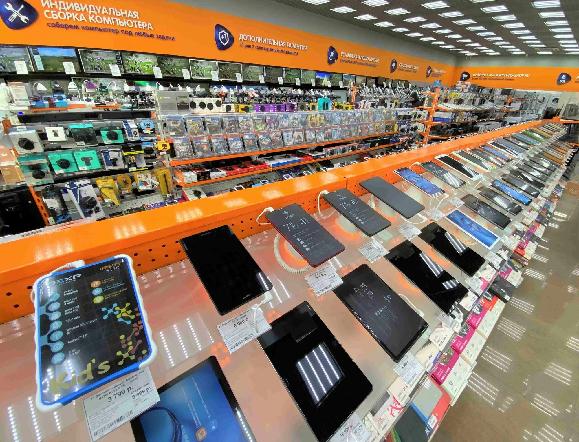Днс гипермаркет. Днс гт630. Днс ассортимент телефонов. Днс ассортимент. Магазин dns смартфоны.
