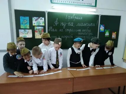 Конкурсы для мальчиков 3 класс