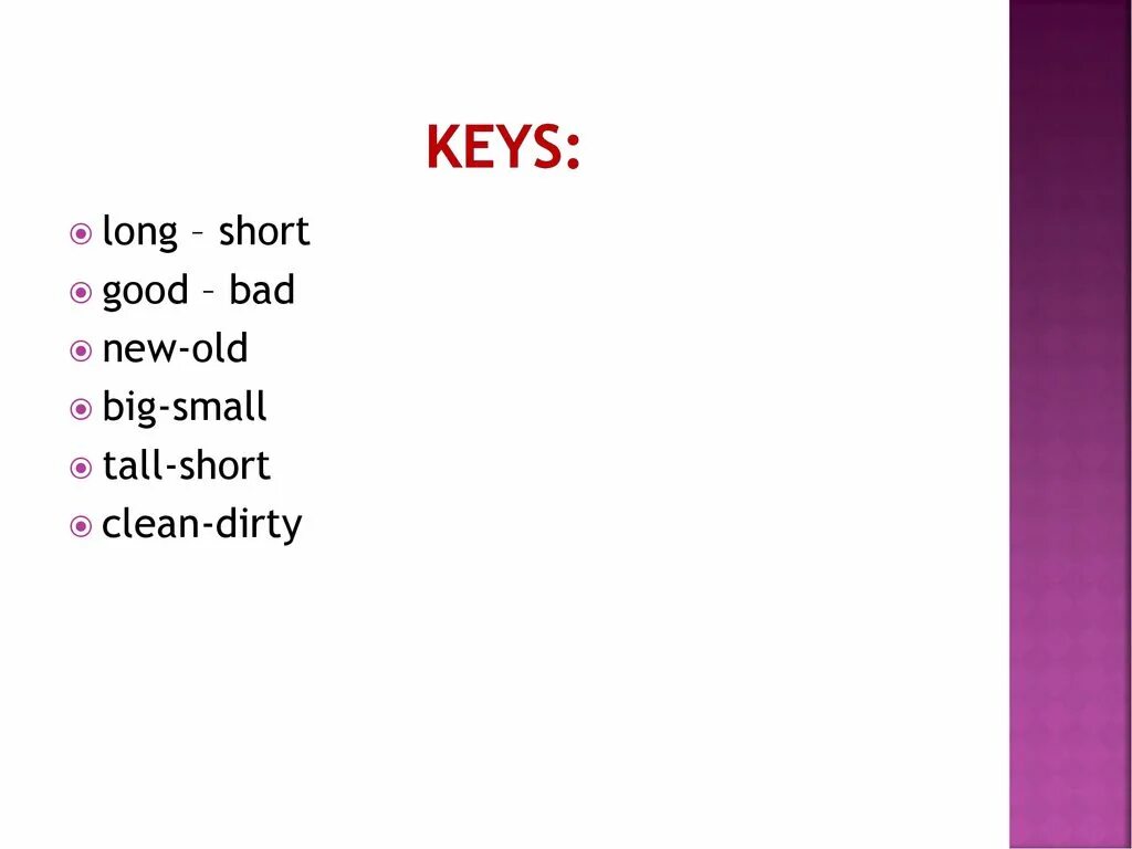 Английские слова long. Big or small задания. Big and small Tall short long. Long Tall short. Big small long short clean Dirty.