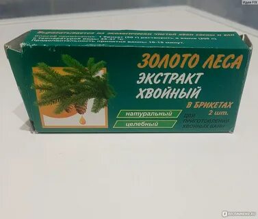 Экстракт золото леса