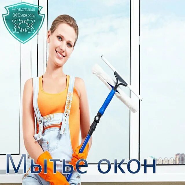 Чистая жизнь сайт. Чистая жизнь сайт