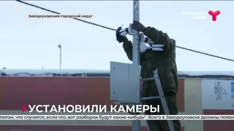 Подслушано заводоуковск