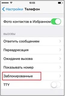 Как попасть в настройки телефона