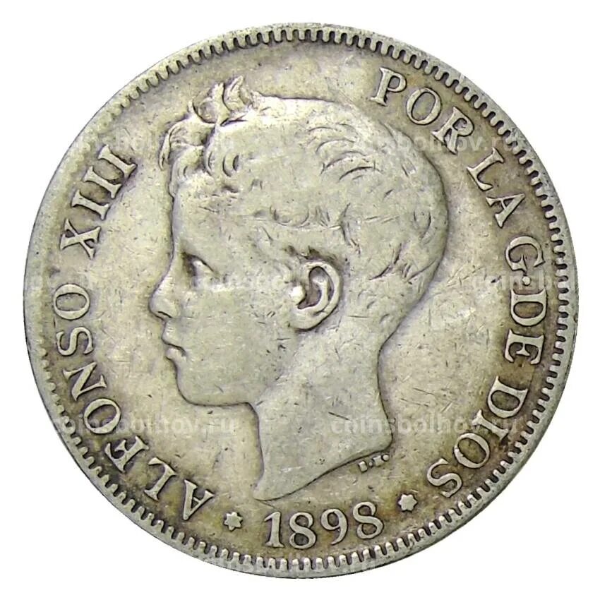 Испания 1898 год. Монетный двор испании. Испания 1898 год. 5000 песет в вашем дипломате. Испания 1898 год.