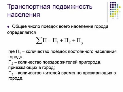 Причине зависит от уровня