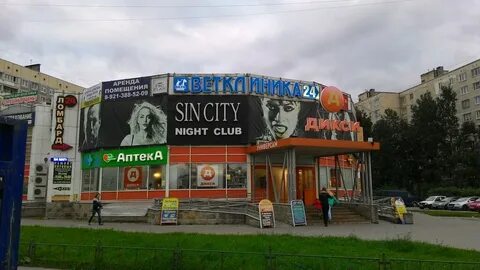 Чудновского 10