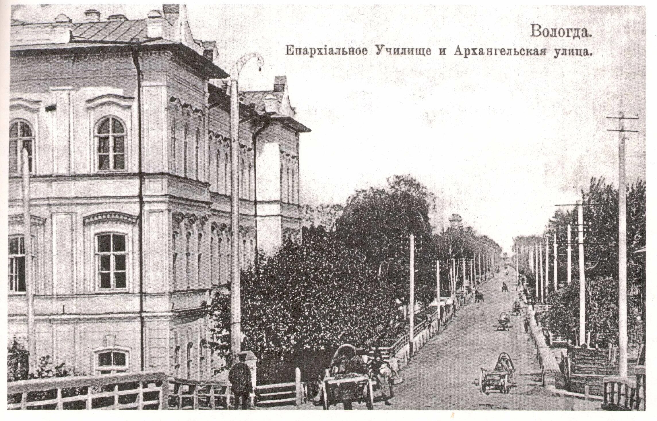 Улица чернышевская вологда. Чернышевского, 61. Улица чернышевского, 14а, вологда,. Ул. Улица чернышевского вологда.