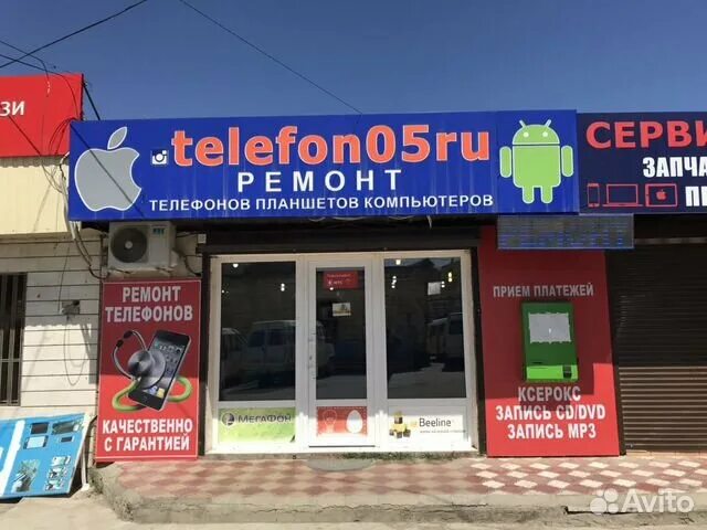 Шоп избербаш. Магазин абонент в избербаше. Вейп шоп в волгограде. Баннер для табачного магазина. Проспект гамидова 61 махачкала.