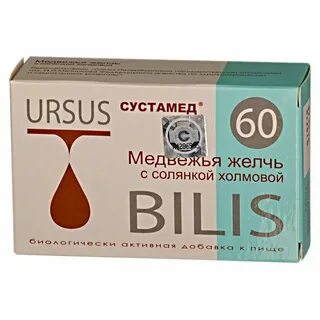 Медвежий основа и окончание